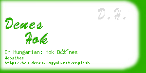 denes hok business card